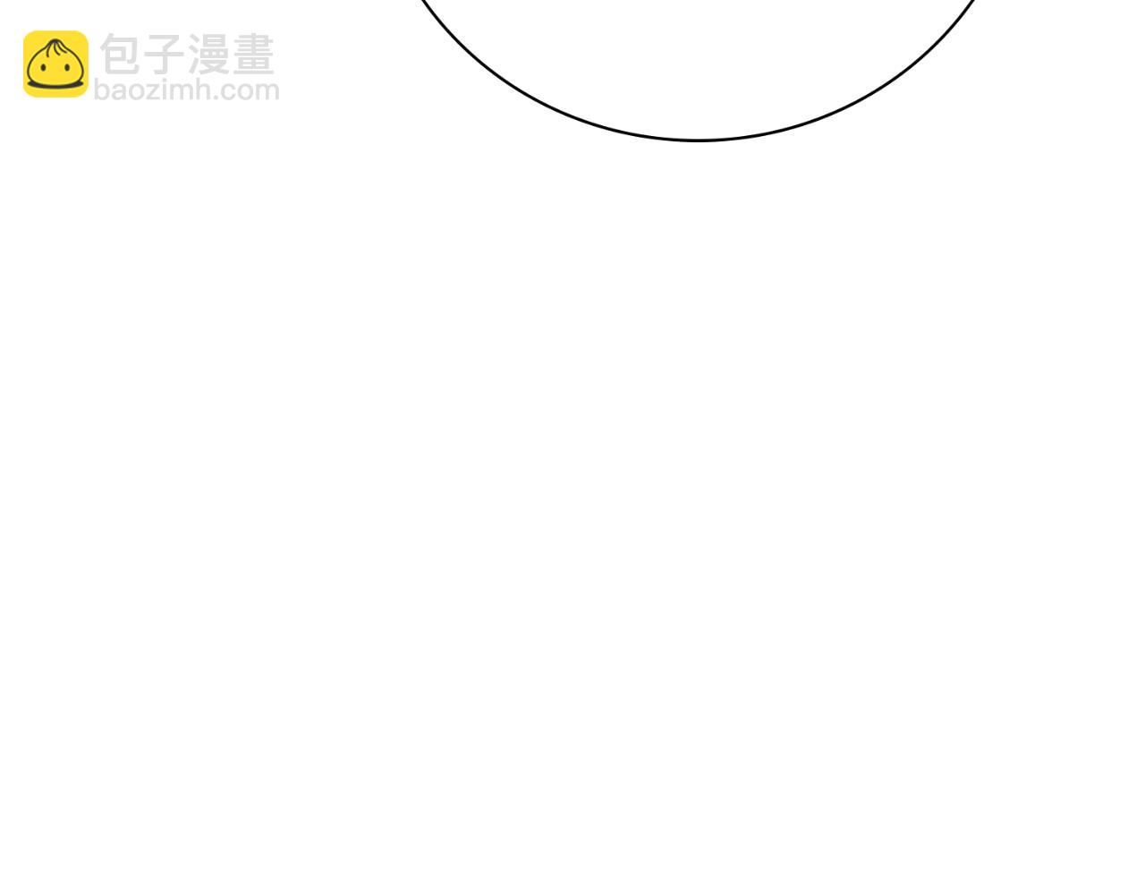 第33话 是否真心？！252