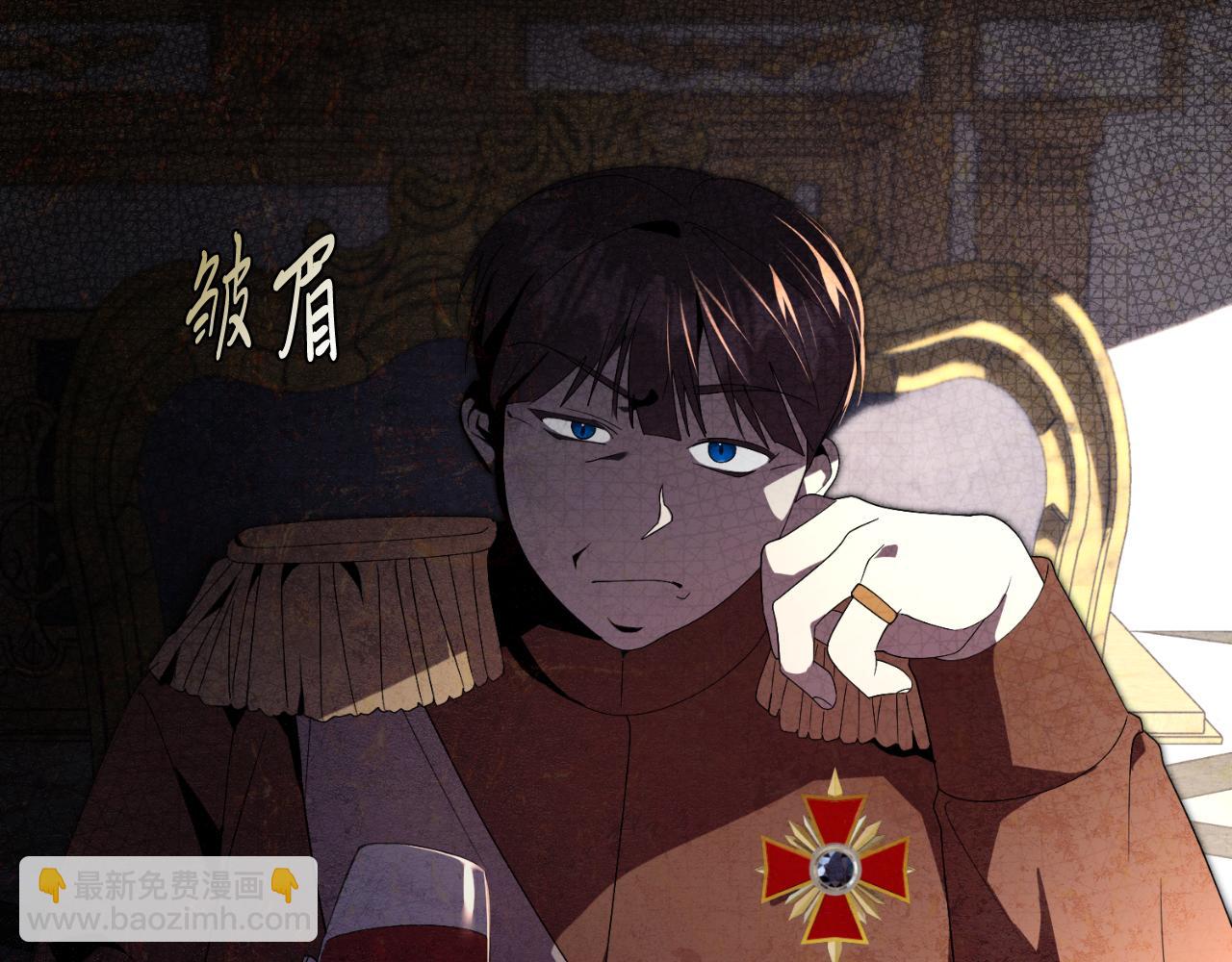 第33话 是否真心？！254