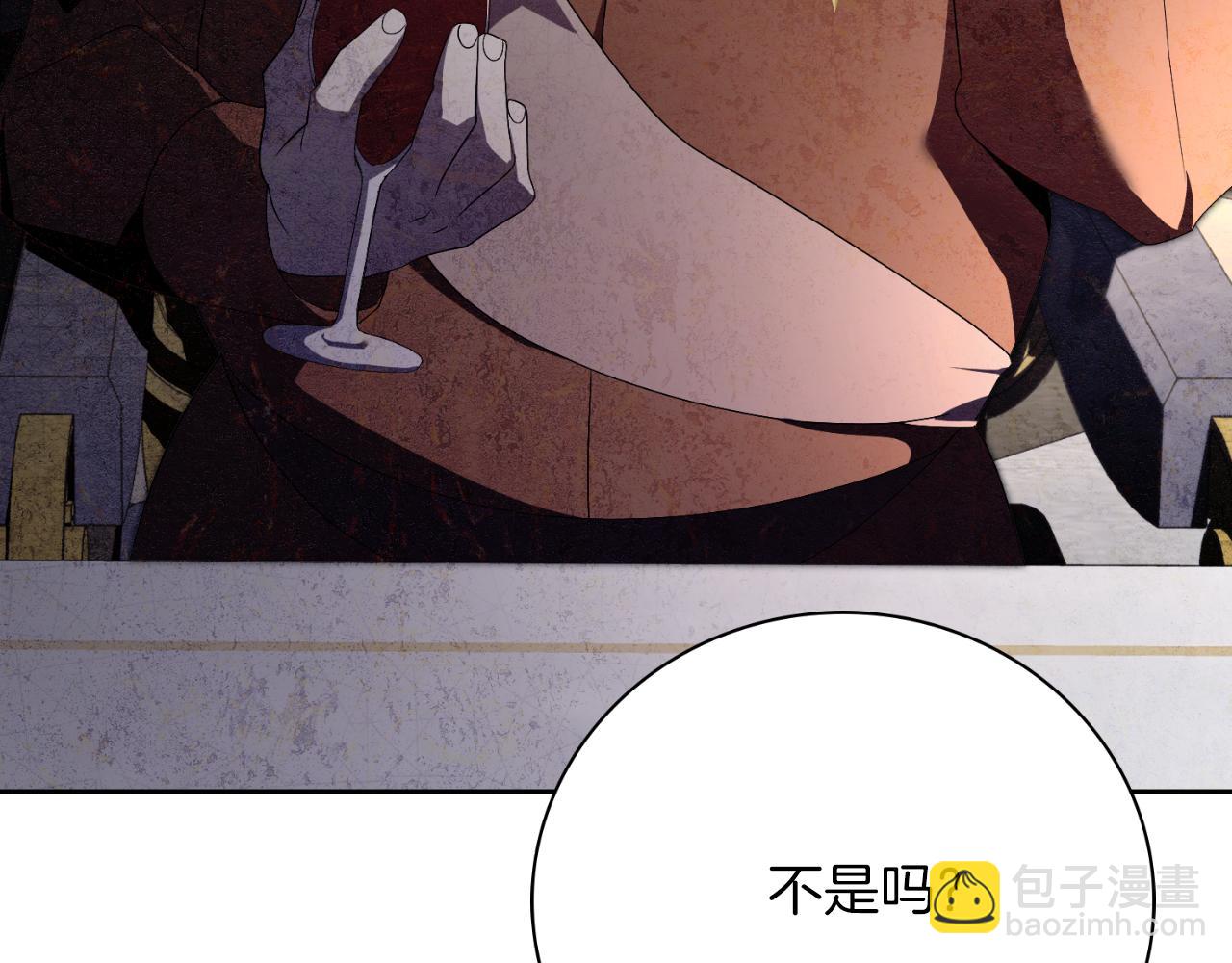 第33话 是否真心？！255