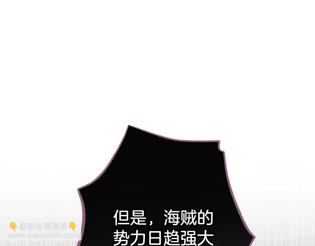 第33话 是否真心？！258