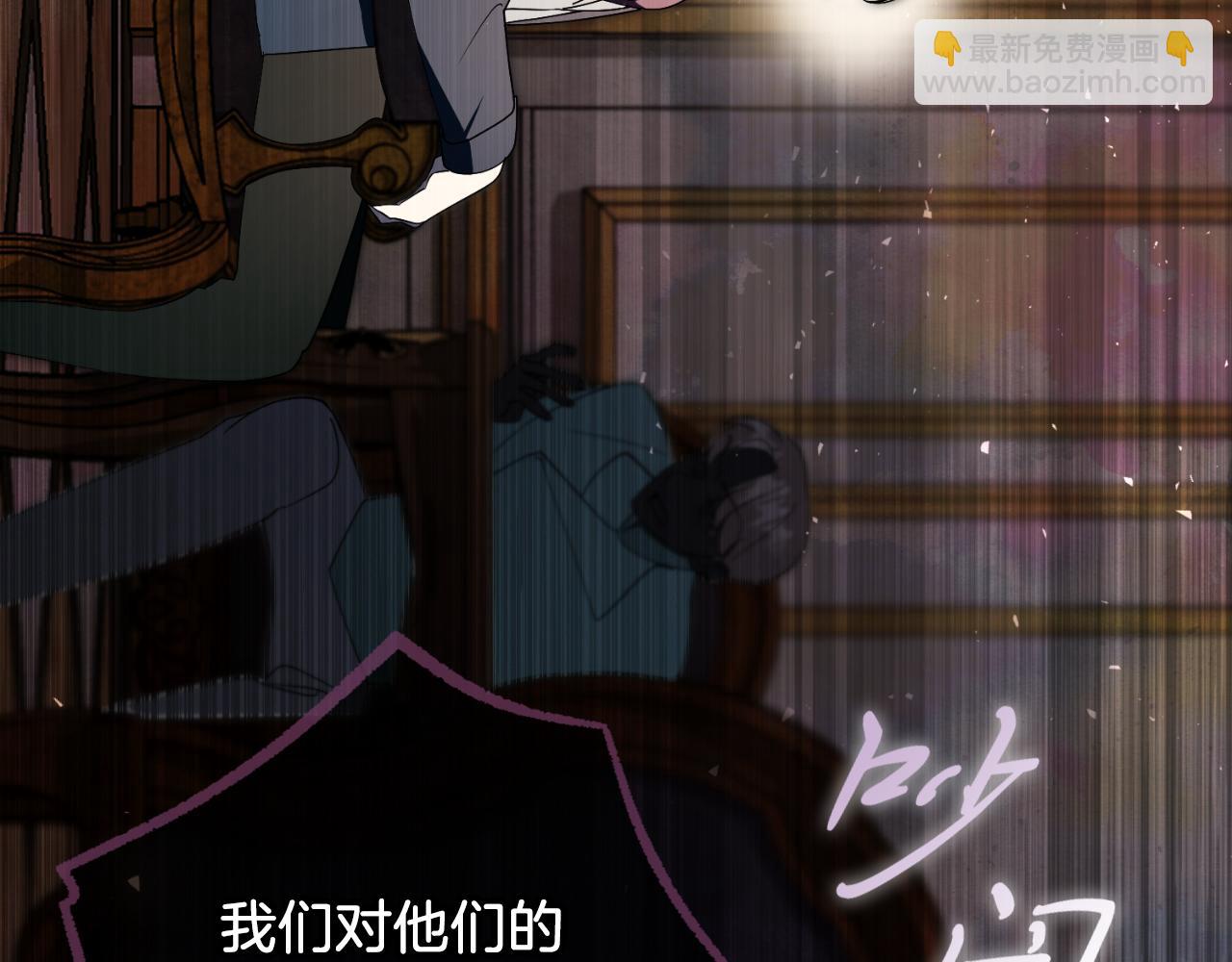 第33话 是否真心？！260