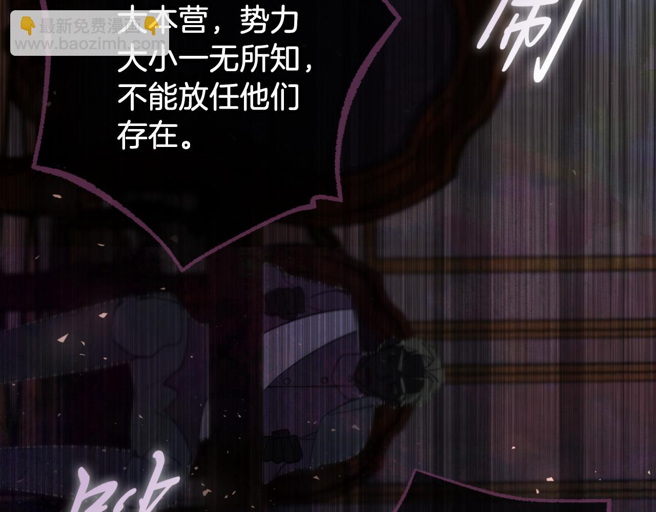 第33话 是否真心？！261