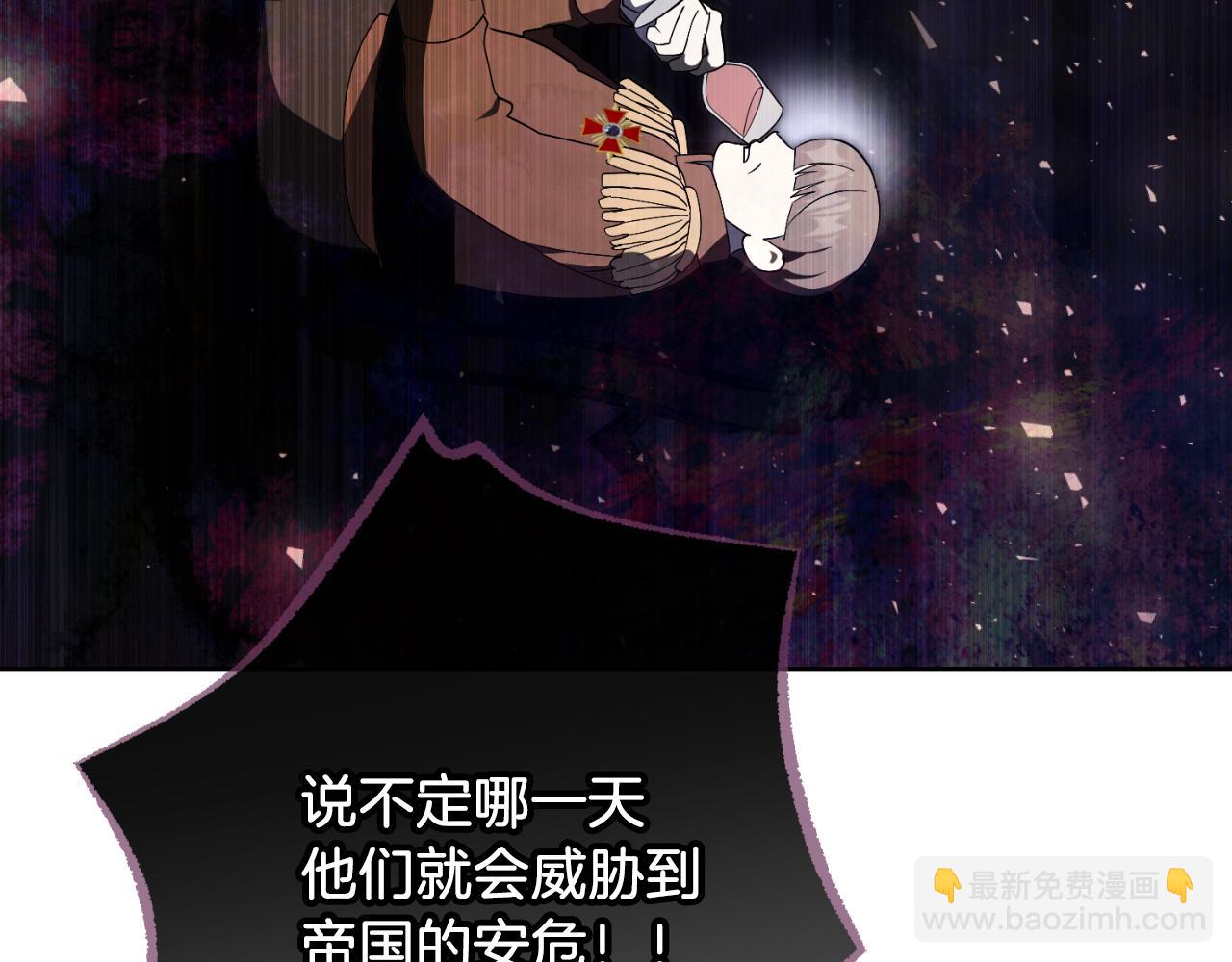 第33话 是否真心？！263