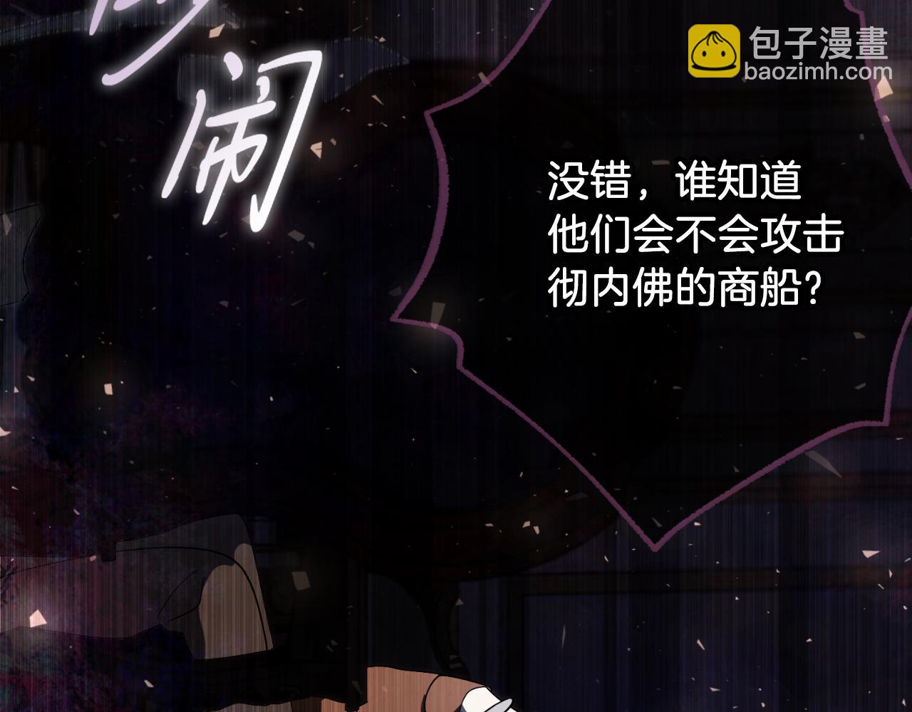 第33话 是否真心？！266