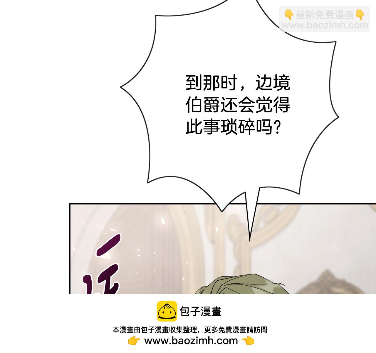 第33话 是否真心？！269