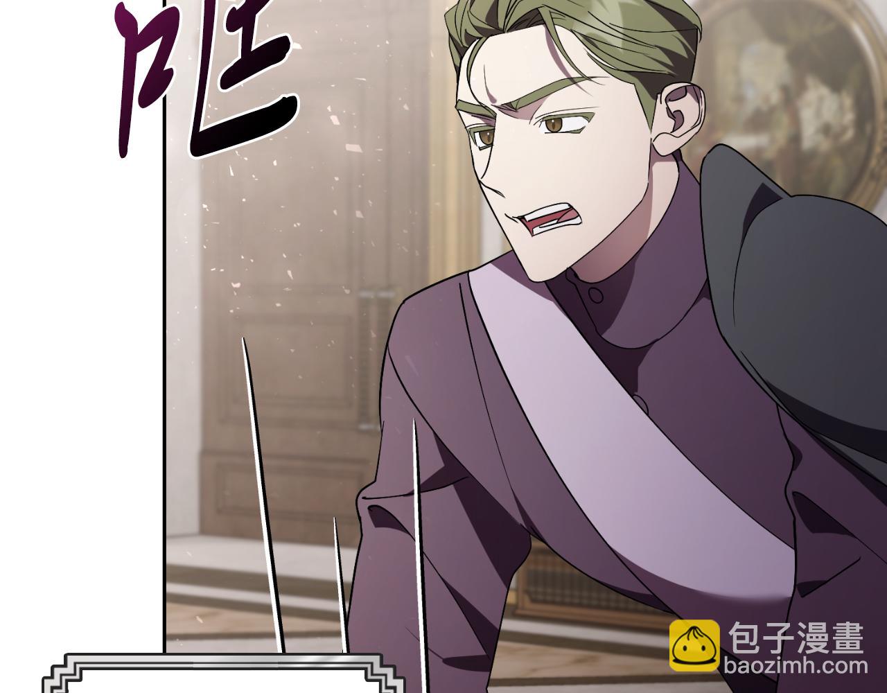 第33话 是否真心？！270
