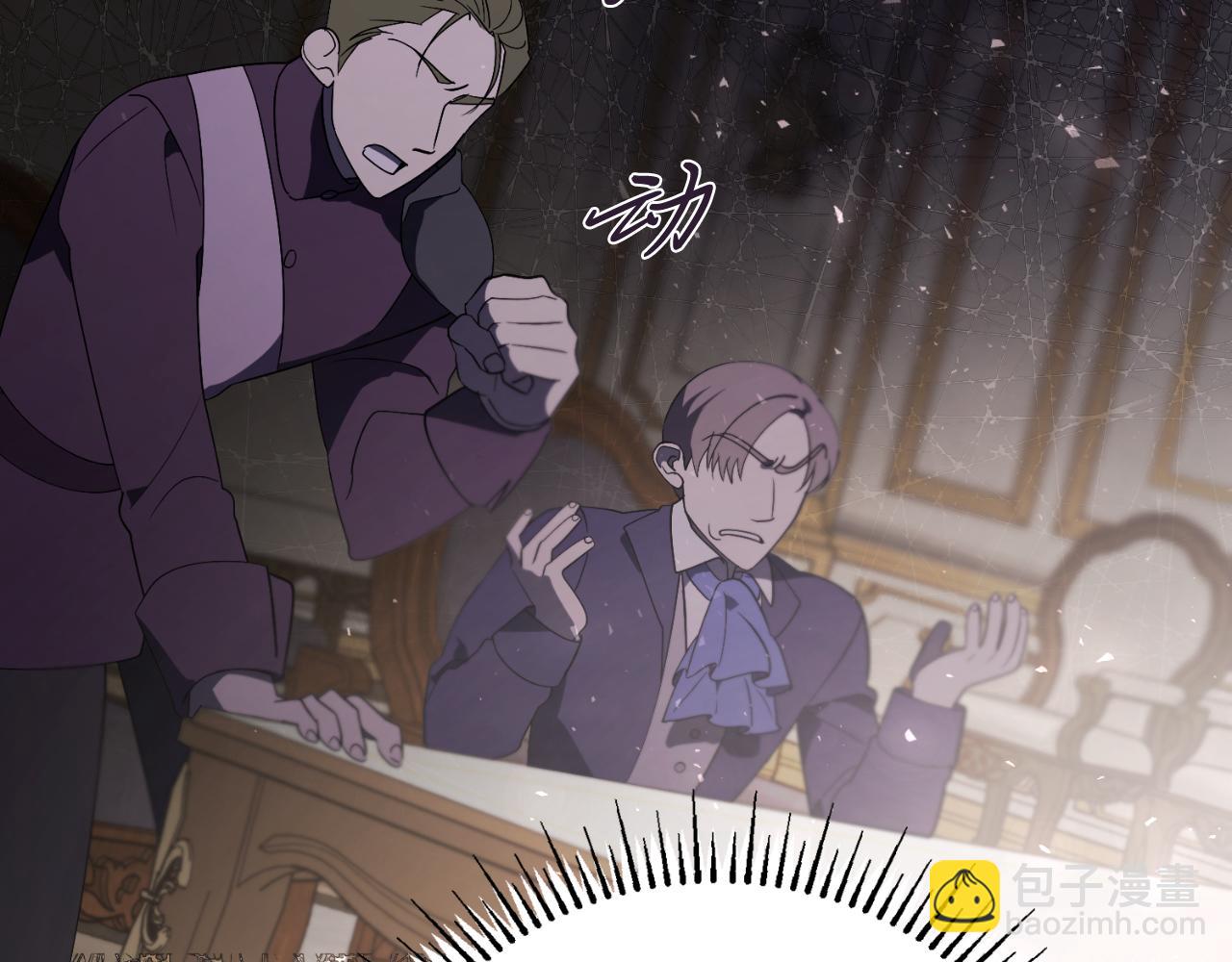 第33话 是否真心？！274