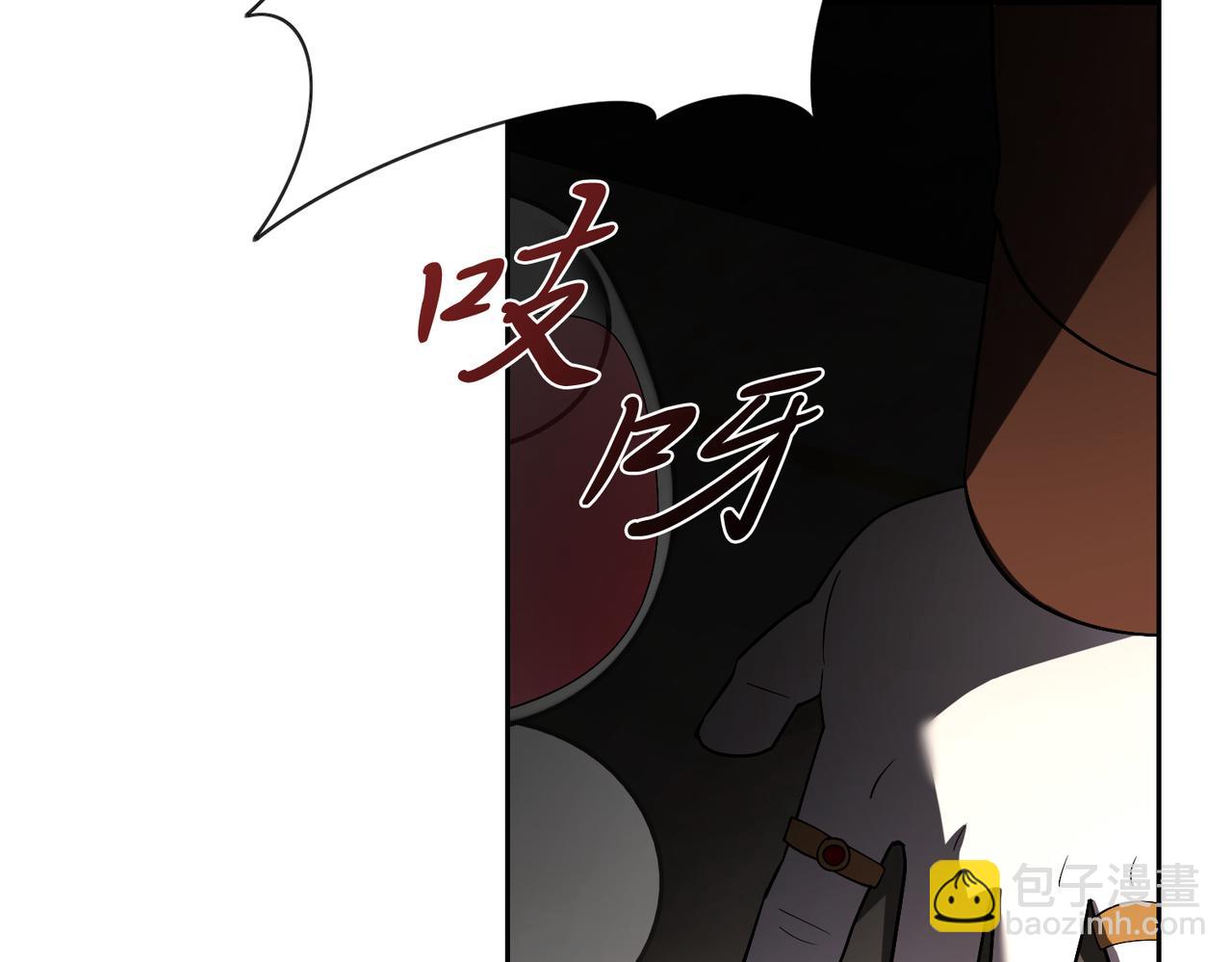 第33话 是否真心？！279
