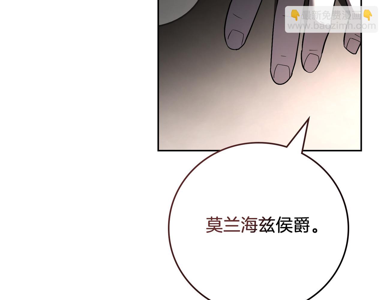 第33话 是否真心？！280