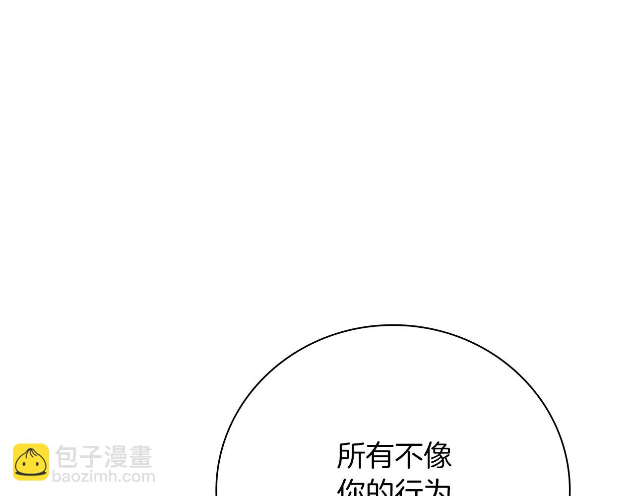 第33话 是否真心？！35