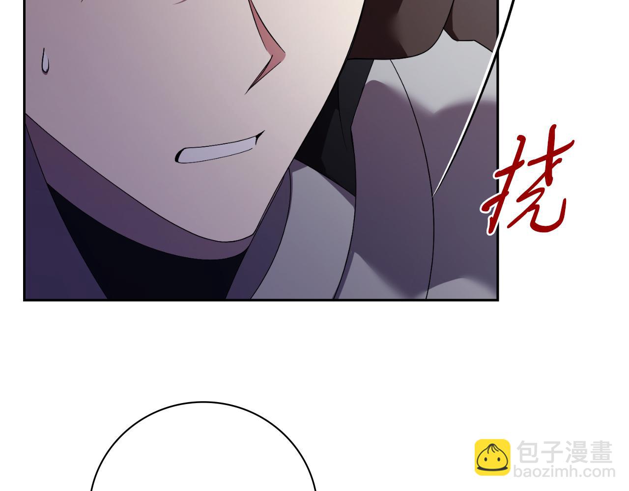 第33话 是否真心？！37