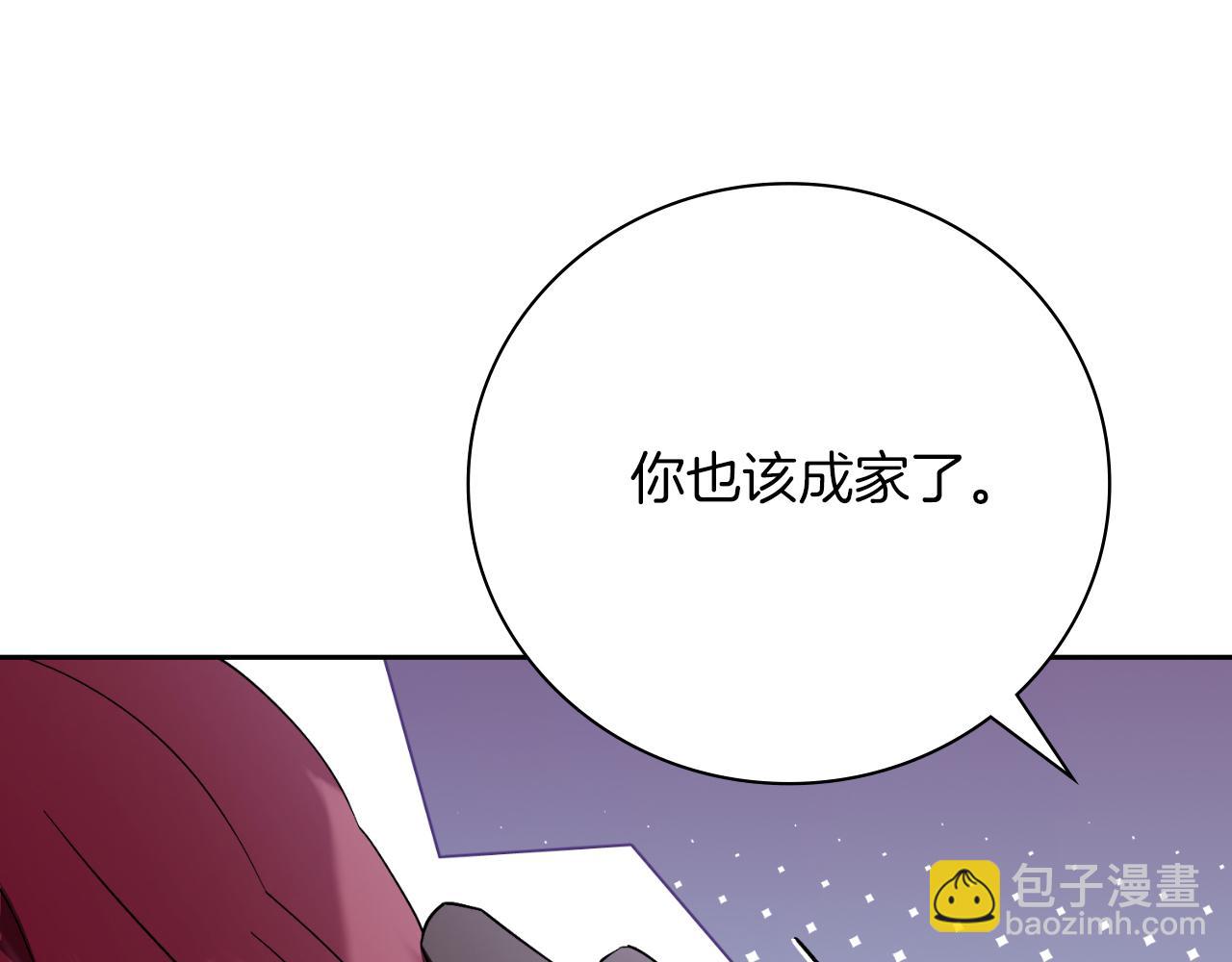 第33话 是否真心？！39