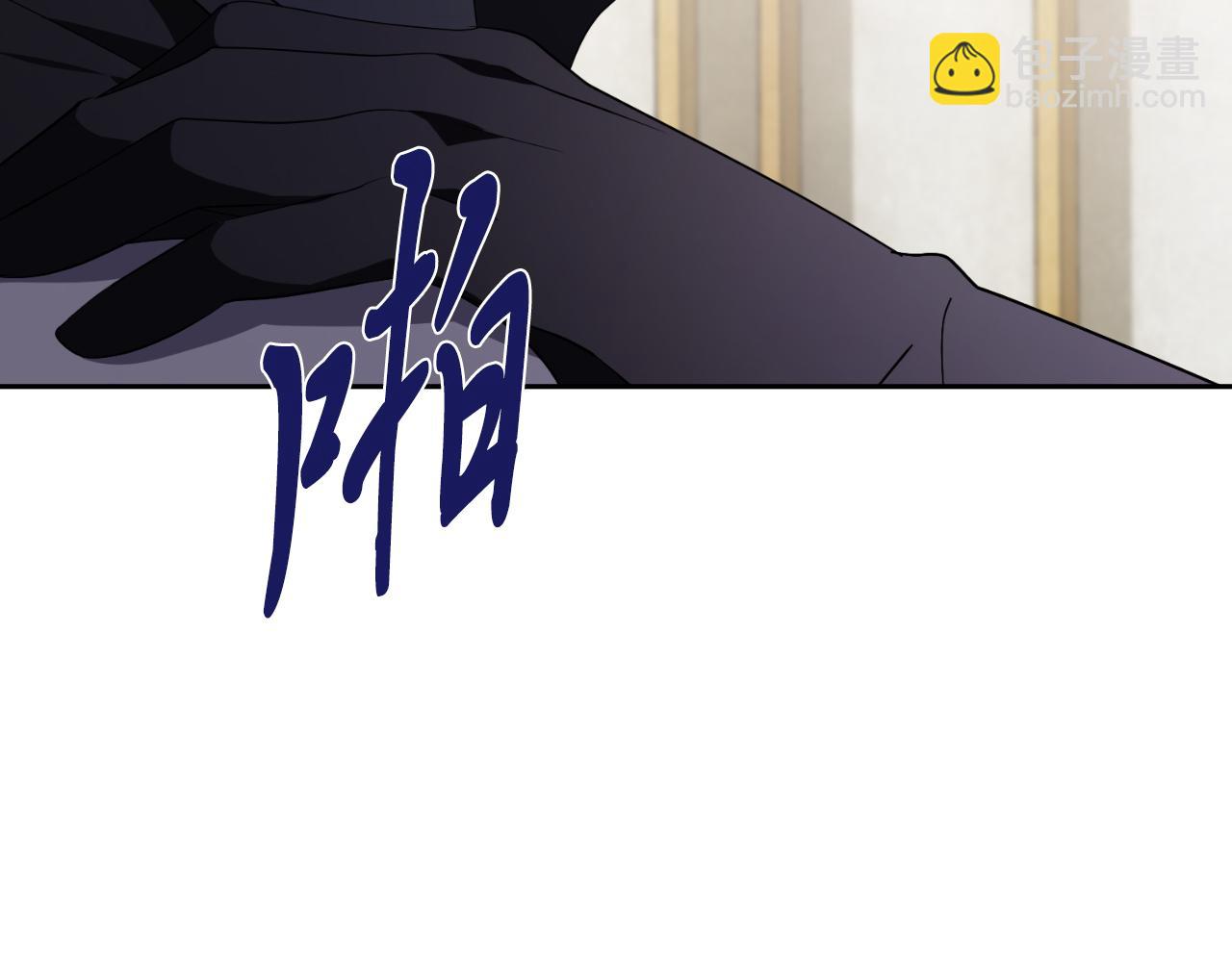 第33话 是否真心？！51