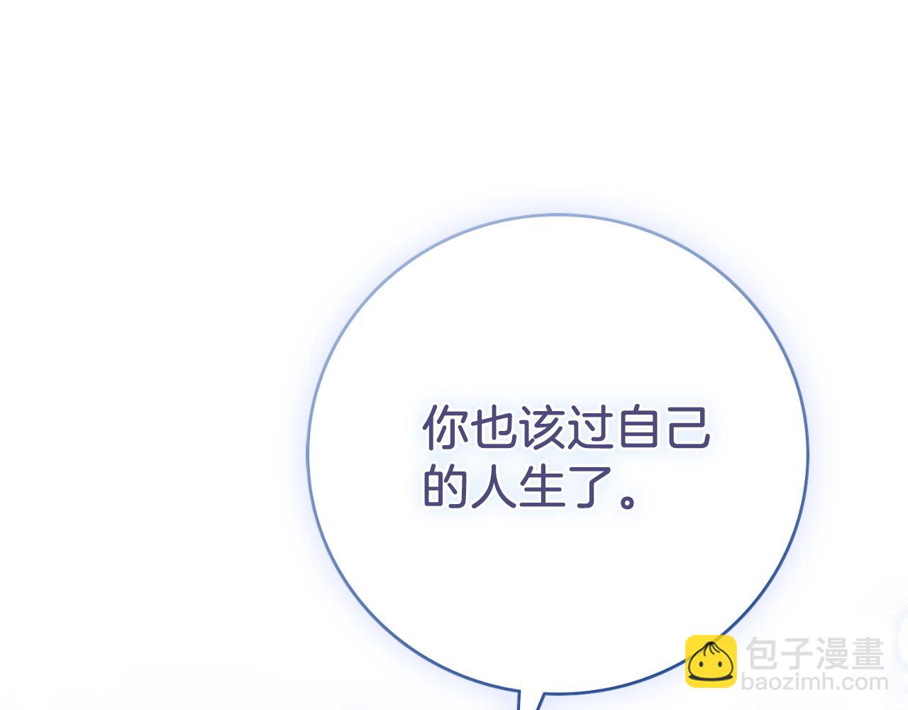 第33话 是否真心？！52