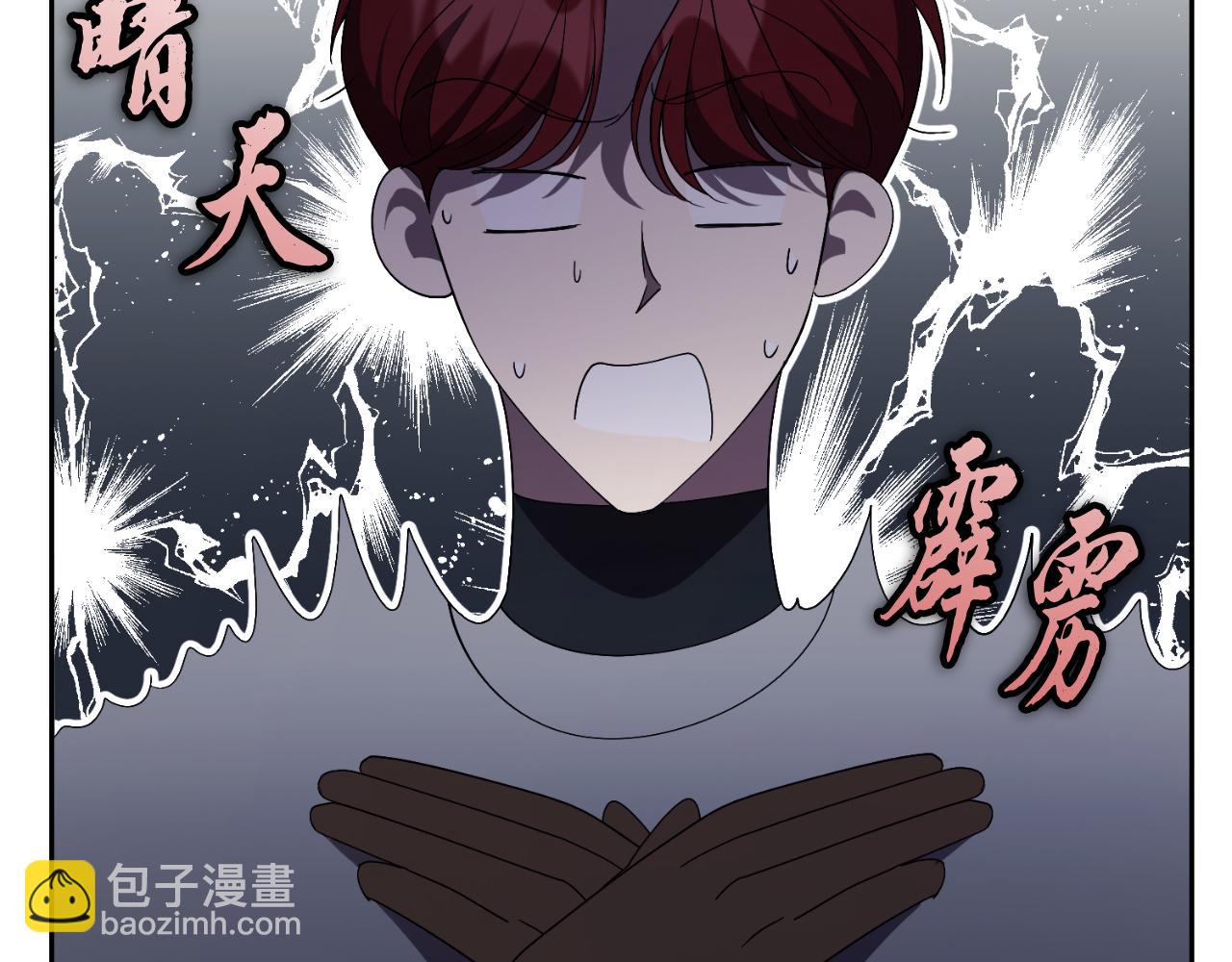 第33话 是否真心？！58