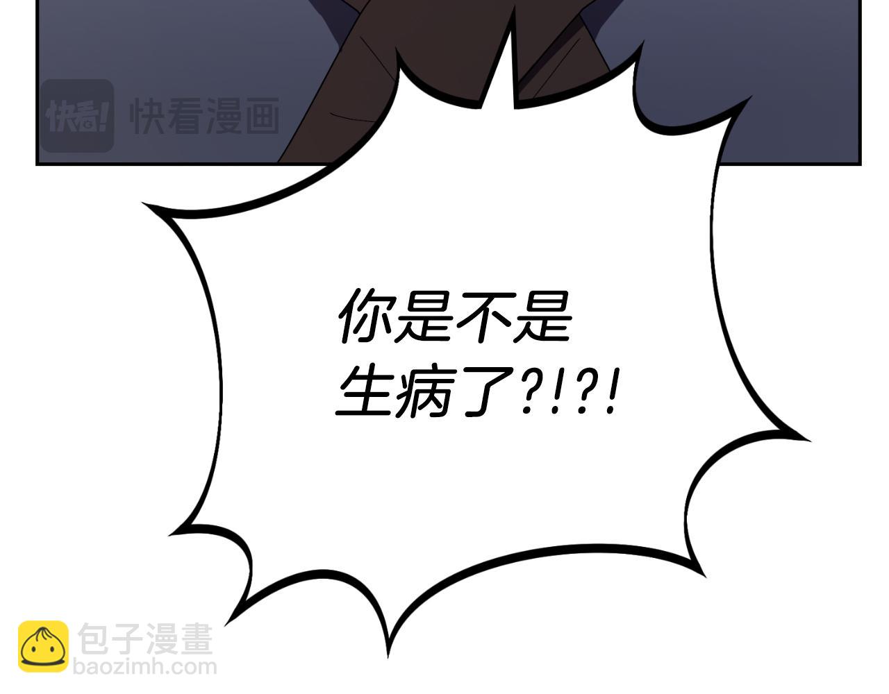 第33话 是否真心？！59