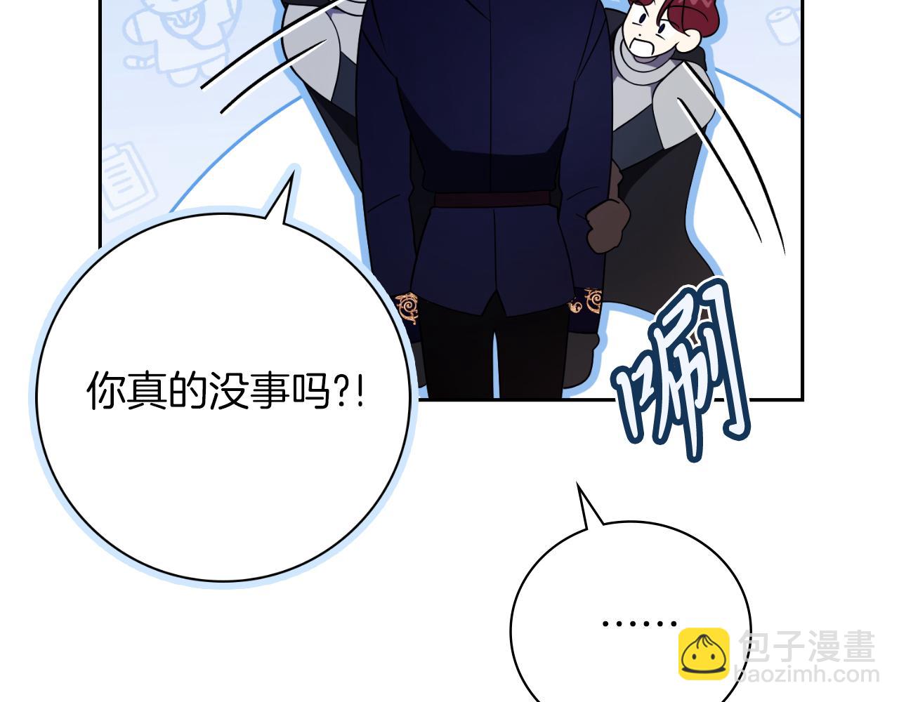 第33话 是否真心？！62