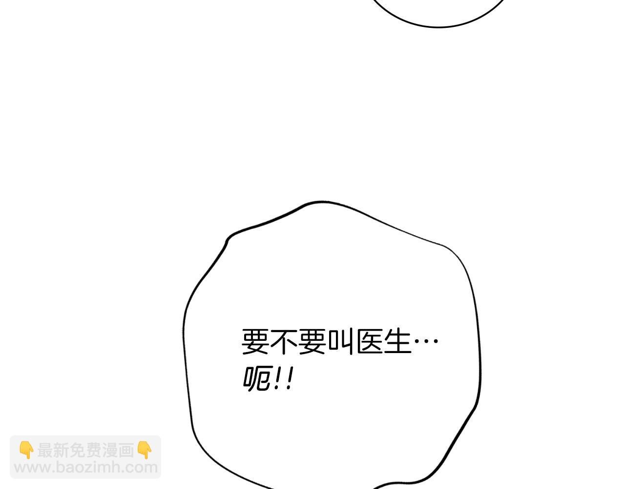 第33话 是否真心？！63