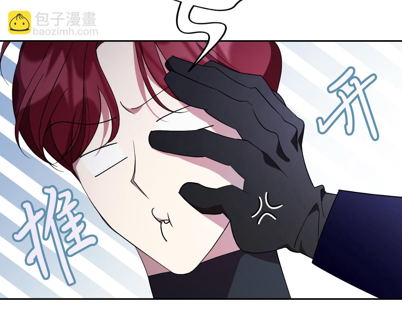 第33话 是否真心？！64