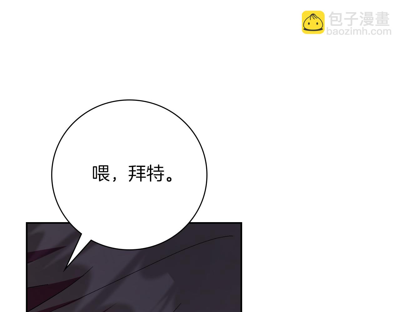 第33话 是否真心？！69