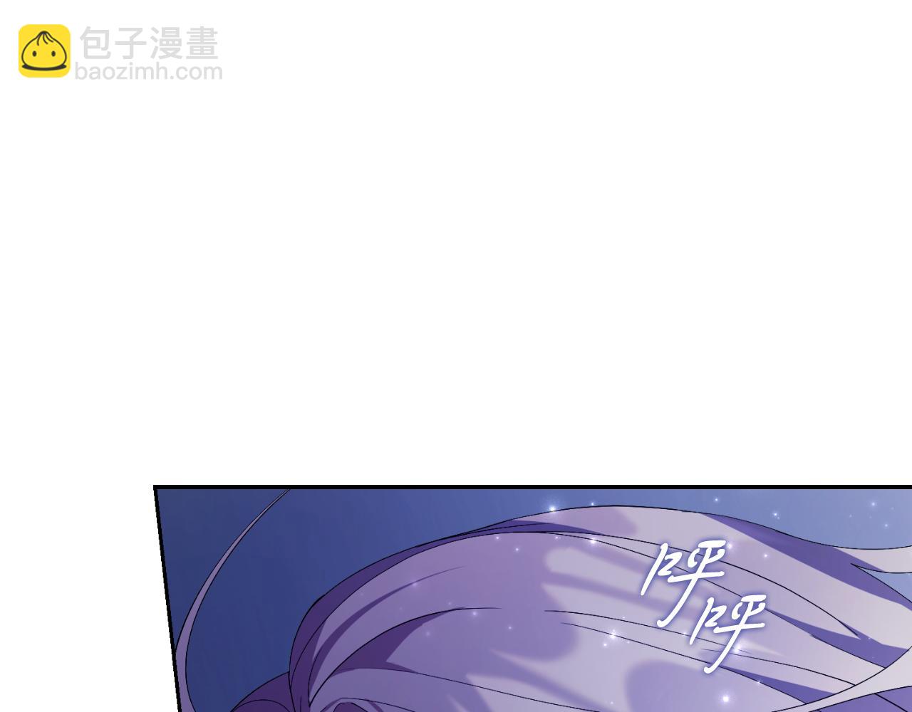 第33话 是否真心？！89