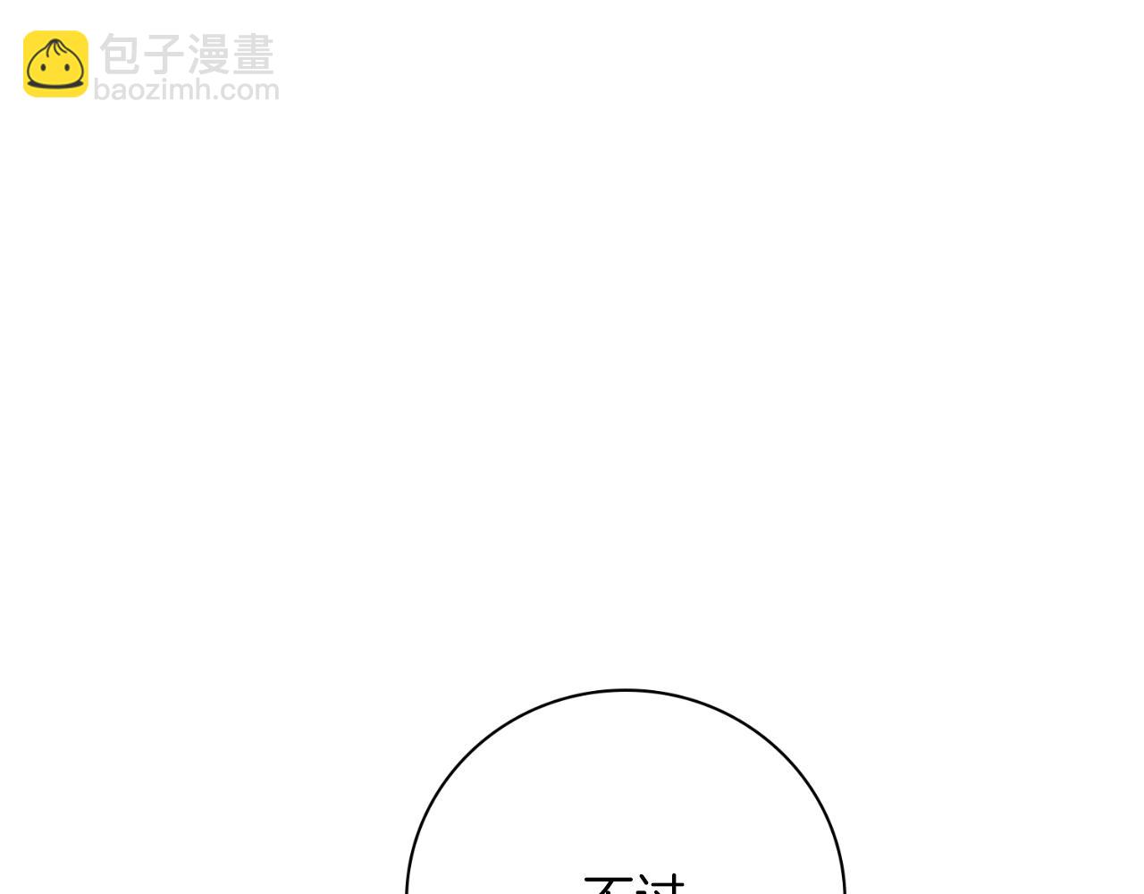 第34话 甜蜜时光173