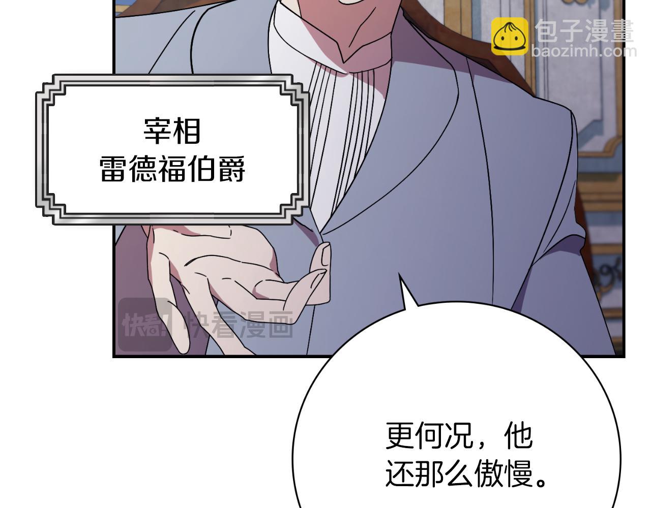 第34话 甜蜜时光200