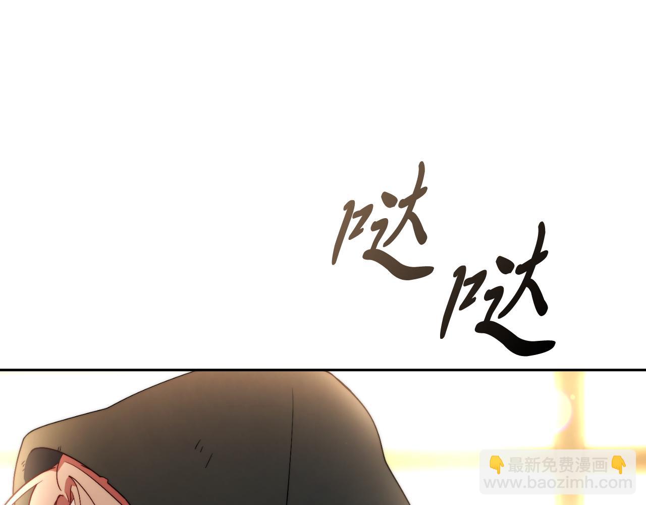 第35话 能发誓吗？10