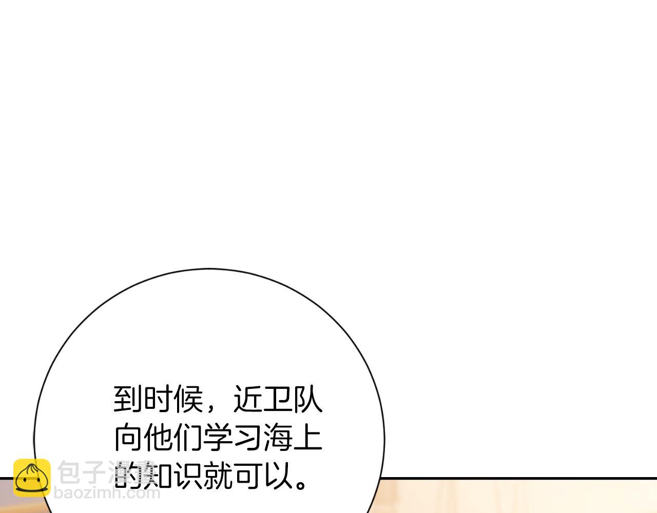 第35话 能发誓吗？110