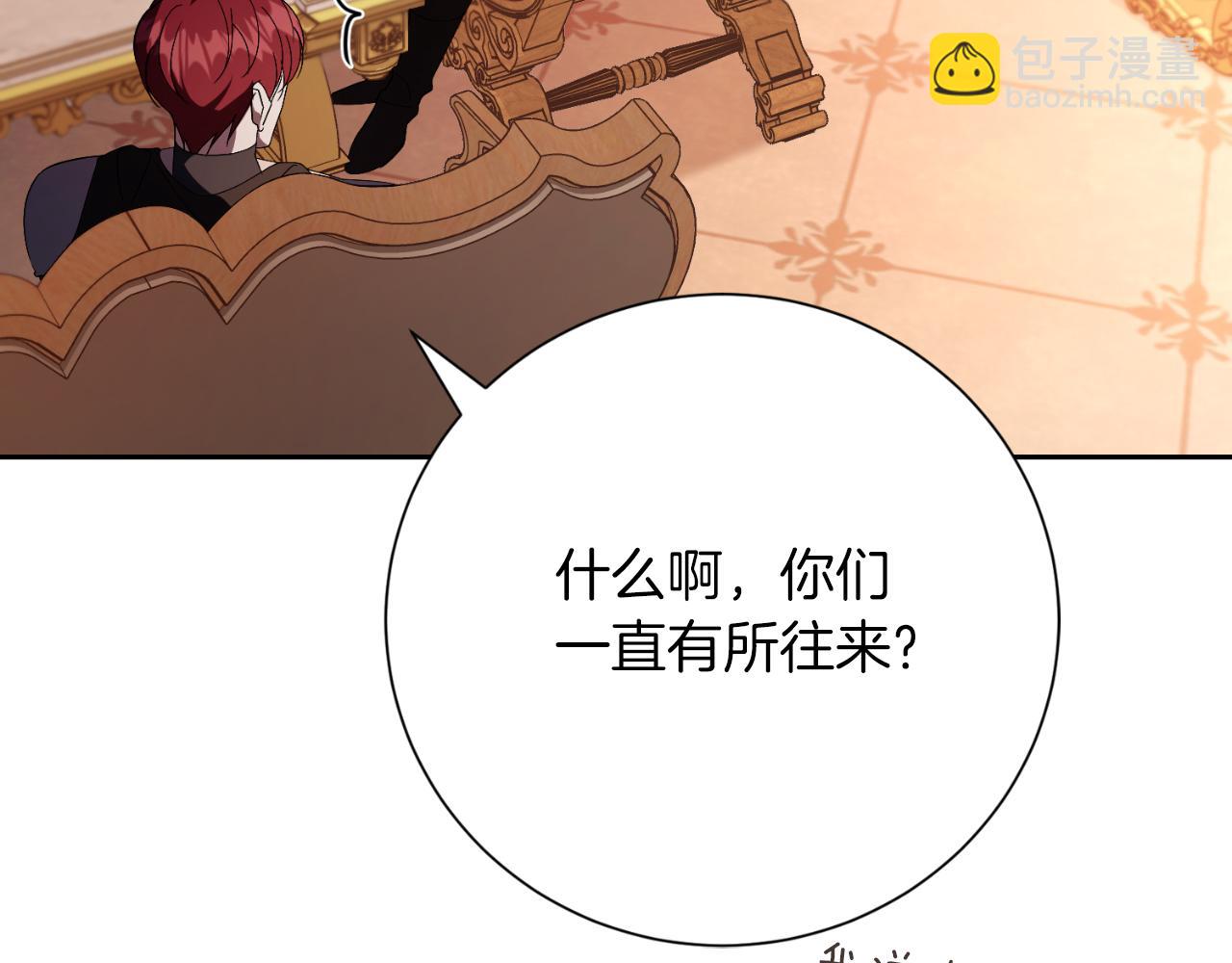 第35话 能发誓吗？112