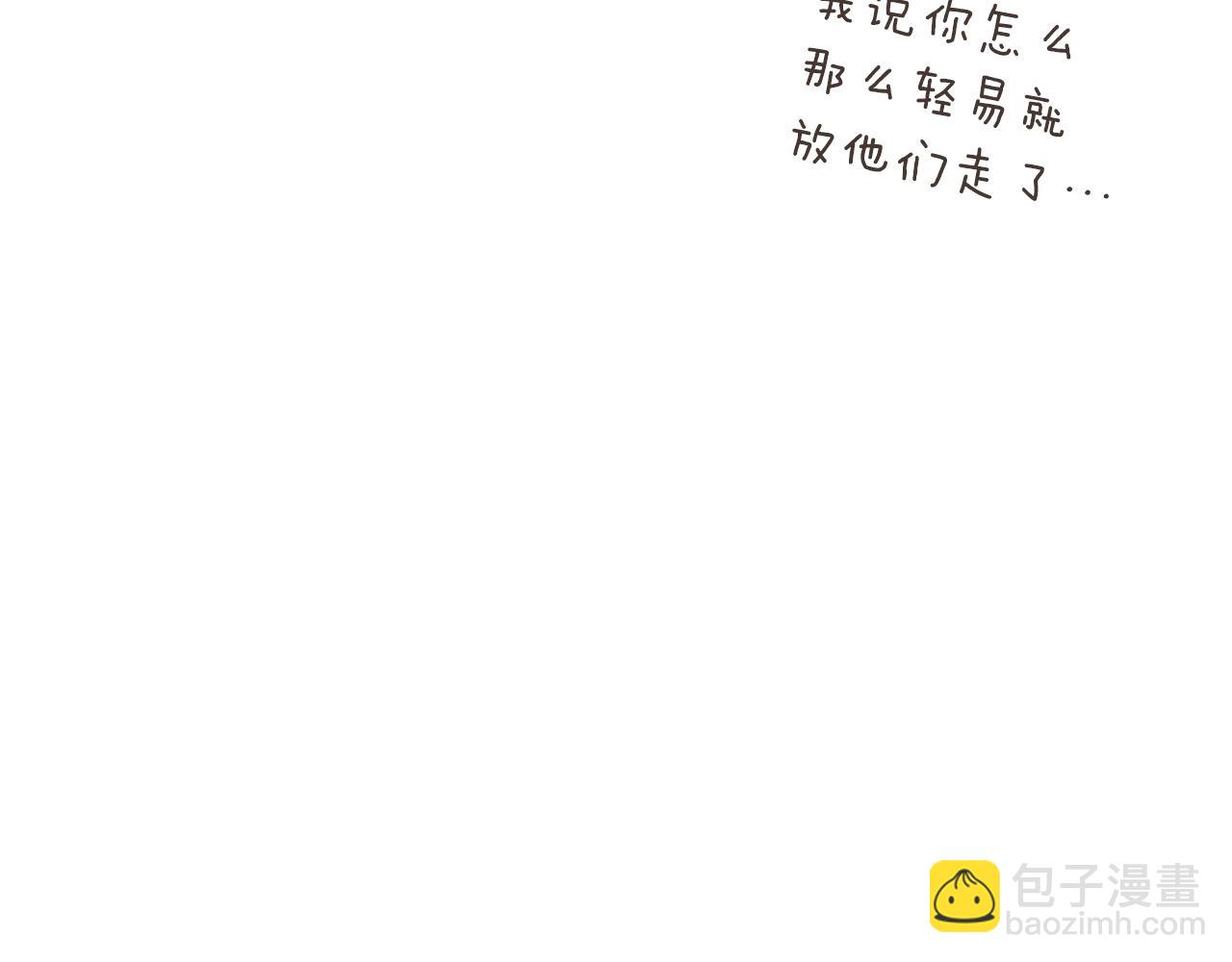 第35话 能发誓吗？113