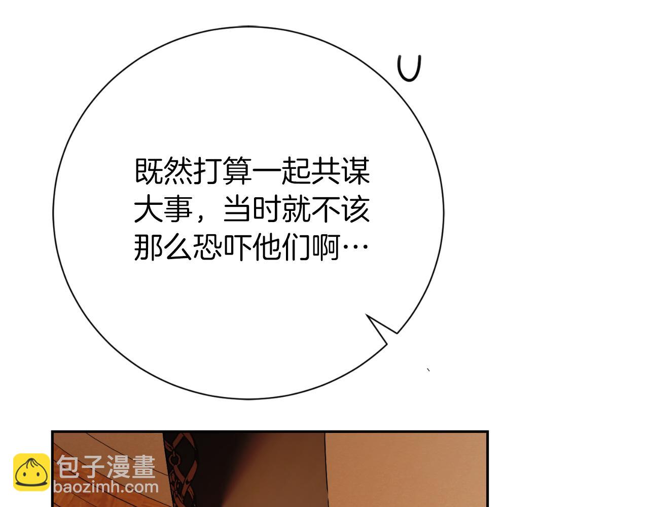 第35话 能发誓吗？114