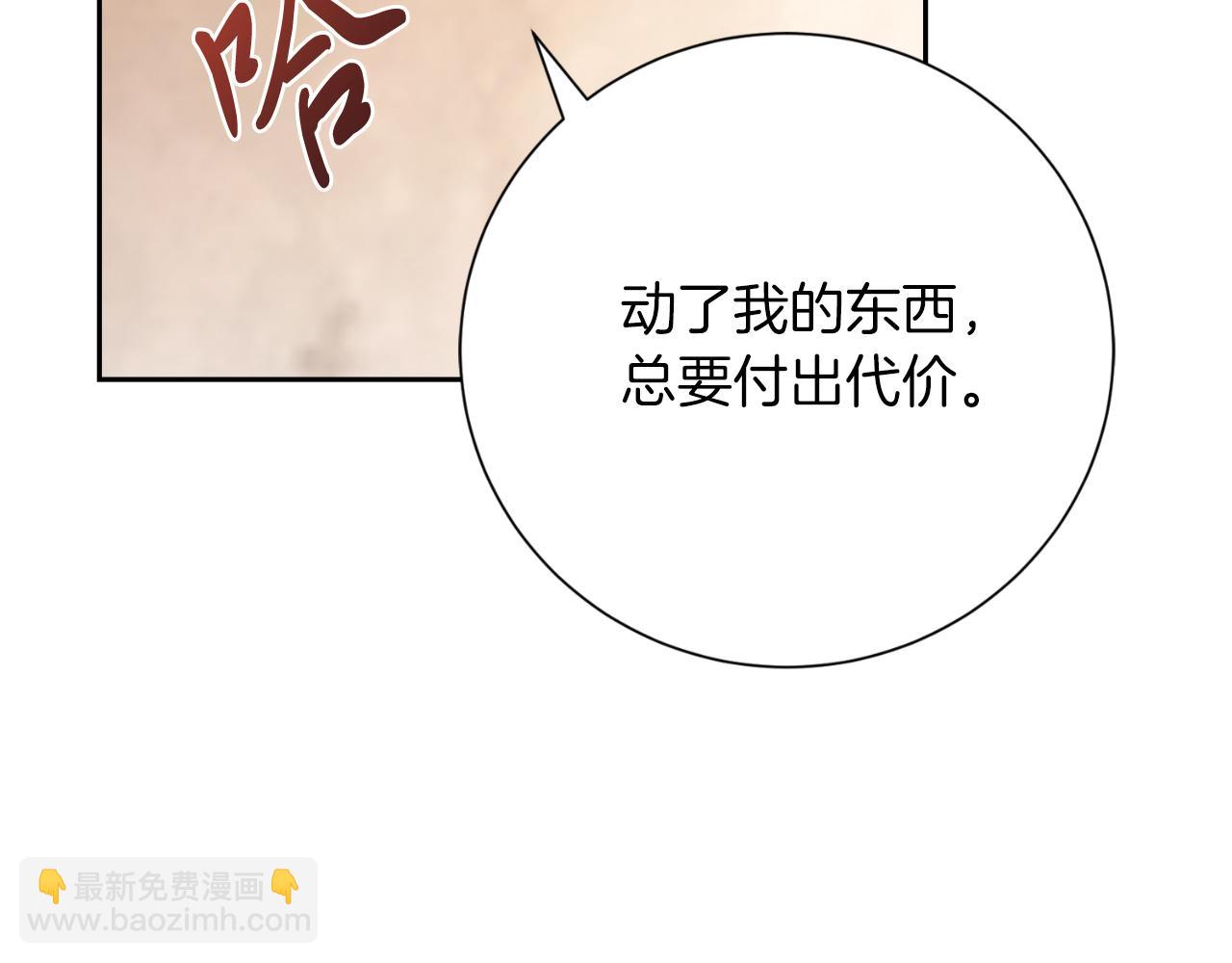 第35话 能发誓吗？116