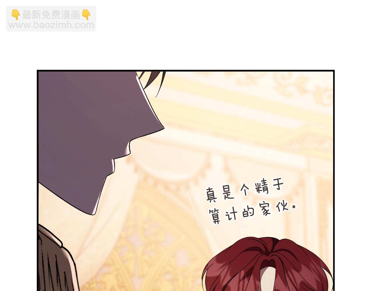 第35话 能发誓吗？118