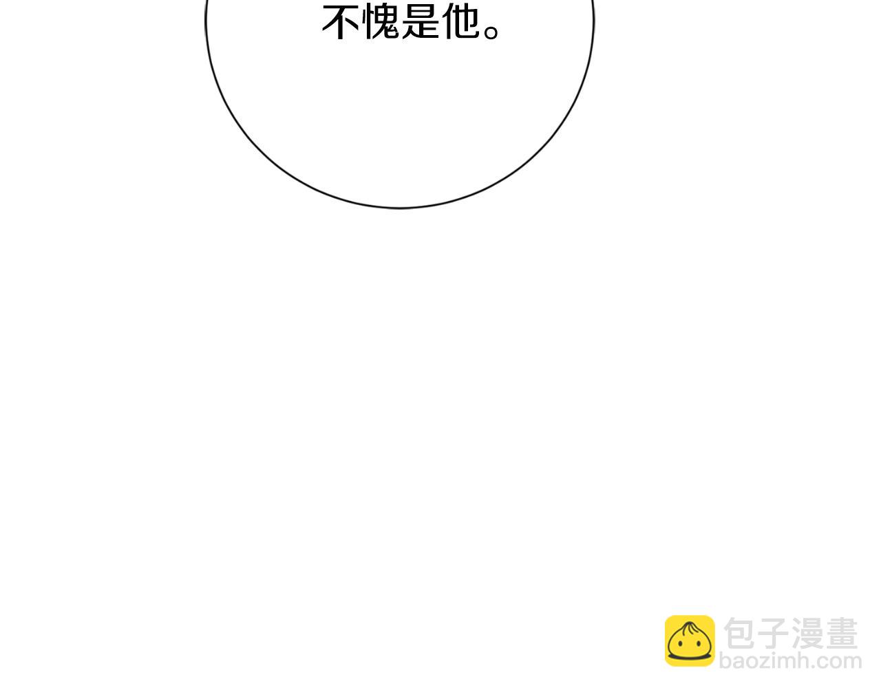第35话 能发誓吗？120