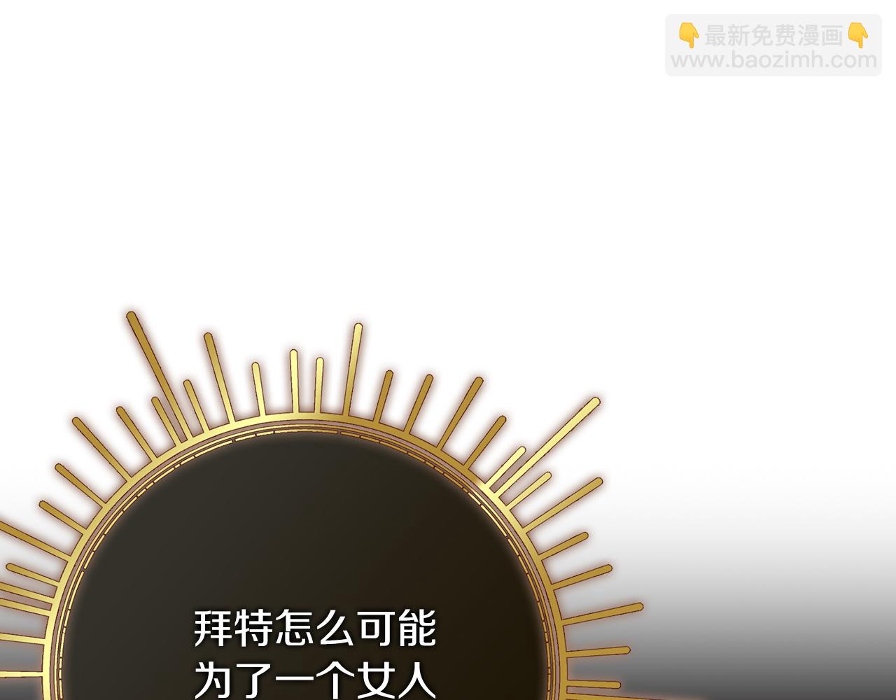 第35话 能发誓吗？121