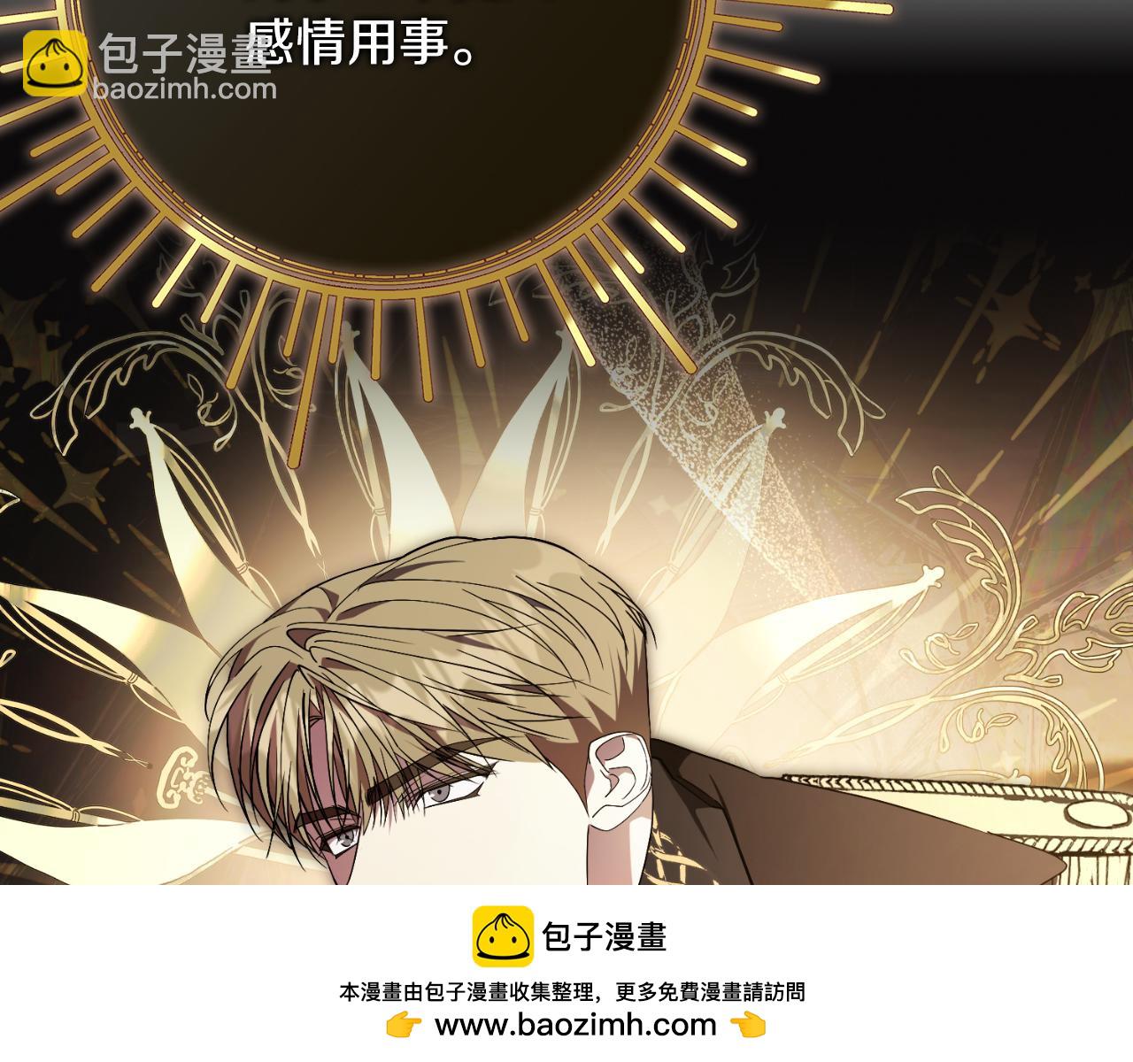 第35话 能发誓吗？122