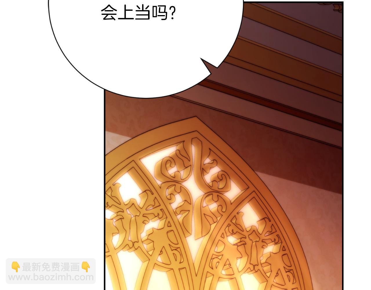 第35话 能发誓吗？128