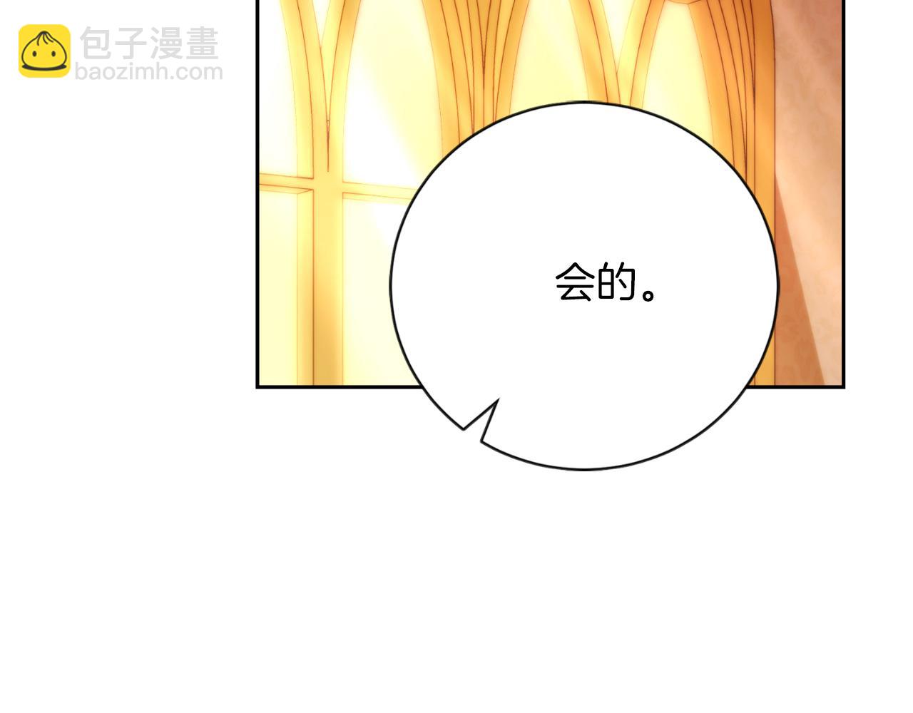 第35话 能发誓吗？129