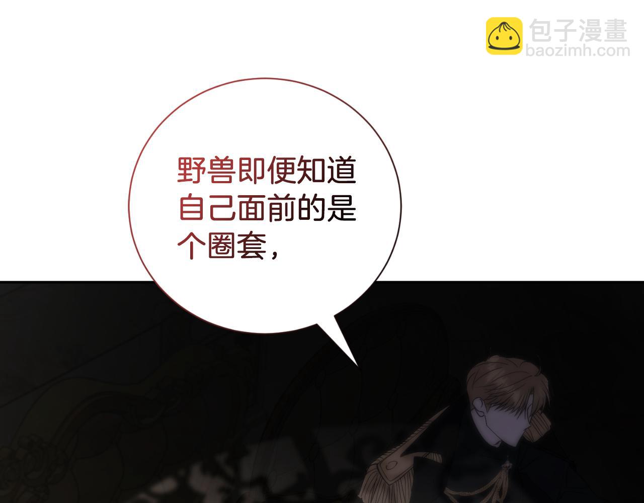 第35话 能发誓吗？131