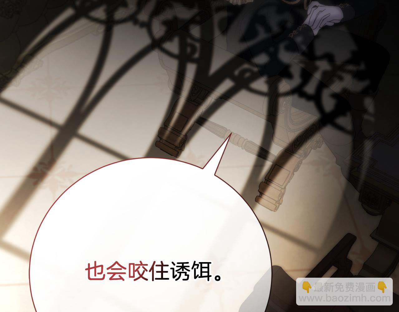 第35话 能发誓吗？132