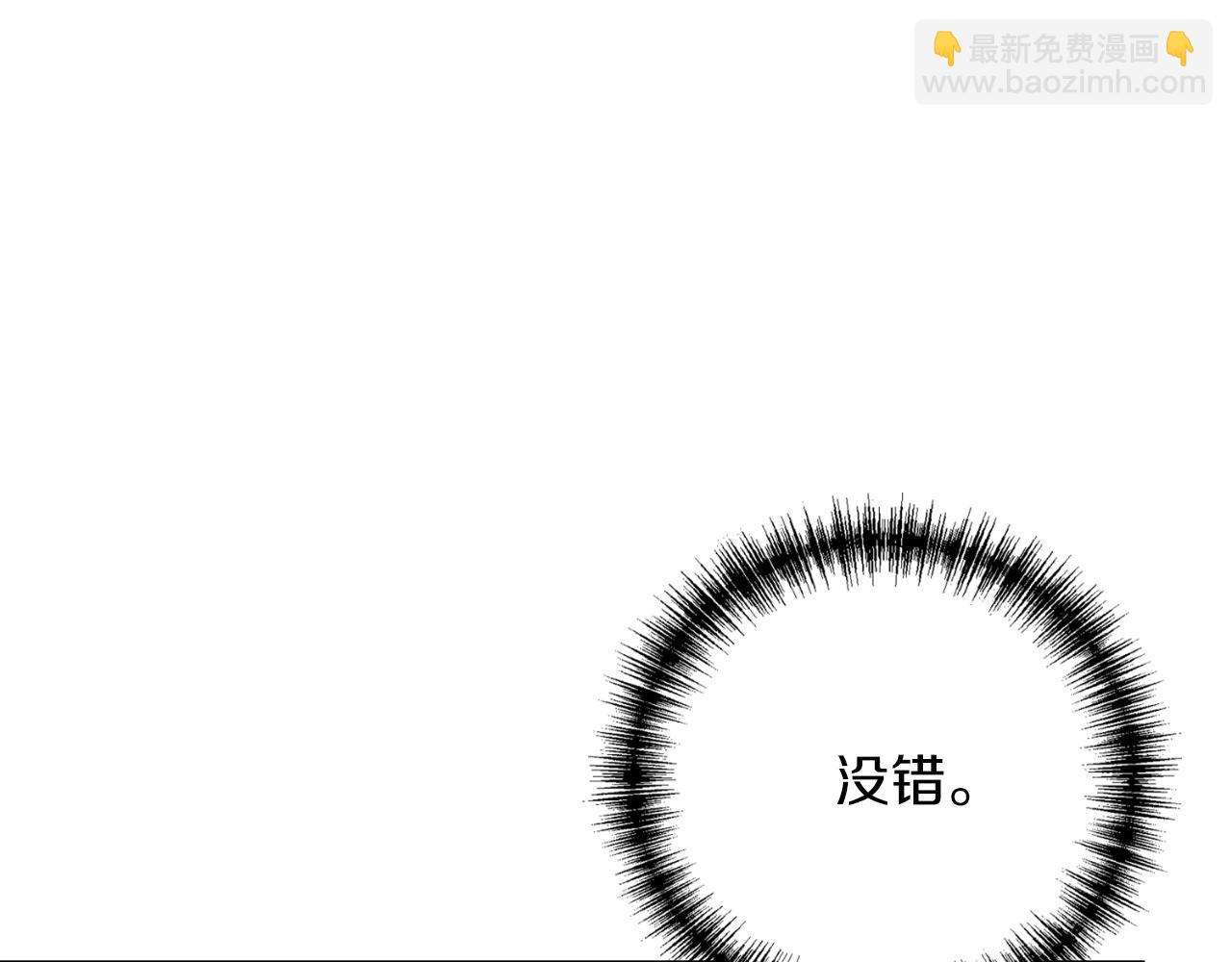 第35话 能发誓吗？134