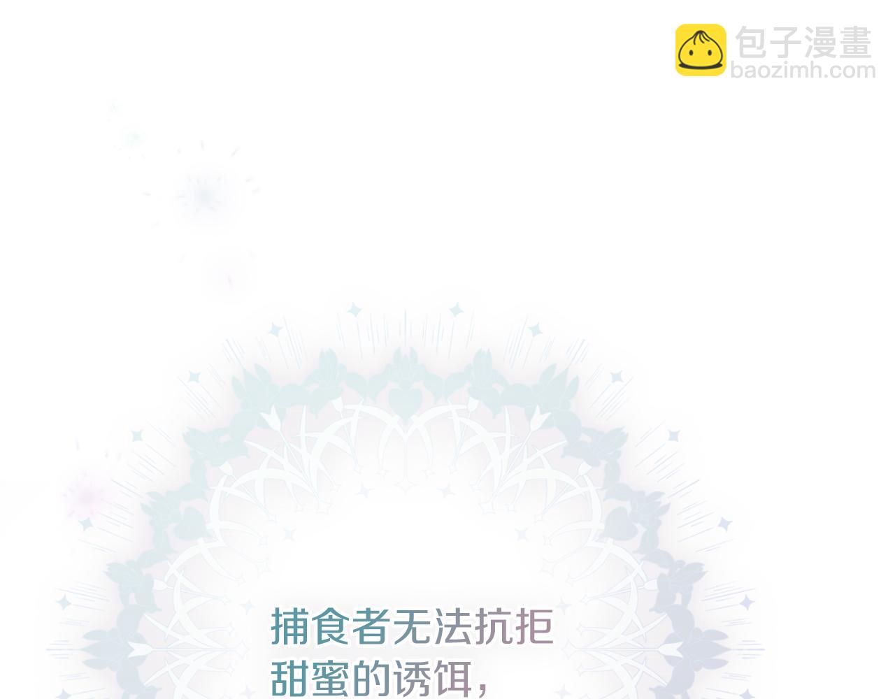 第35话 能发誓吗？137
