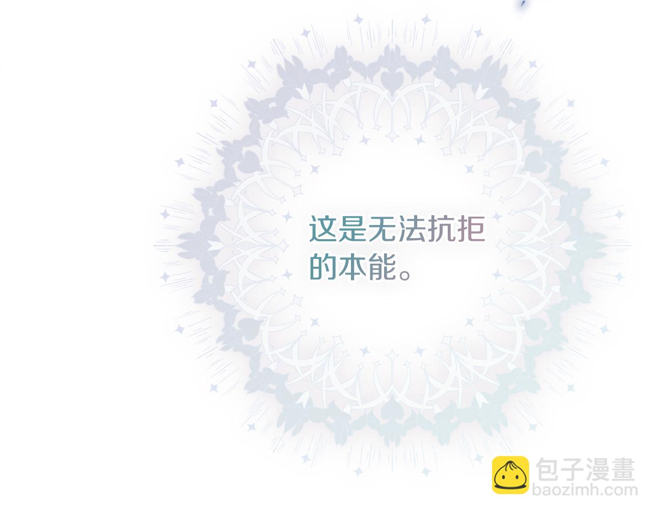 第35话 能发誓吗？142