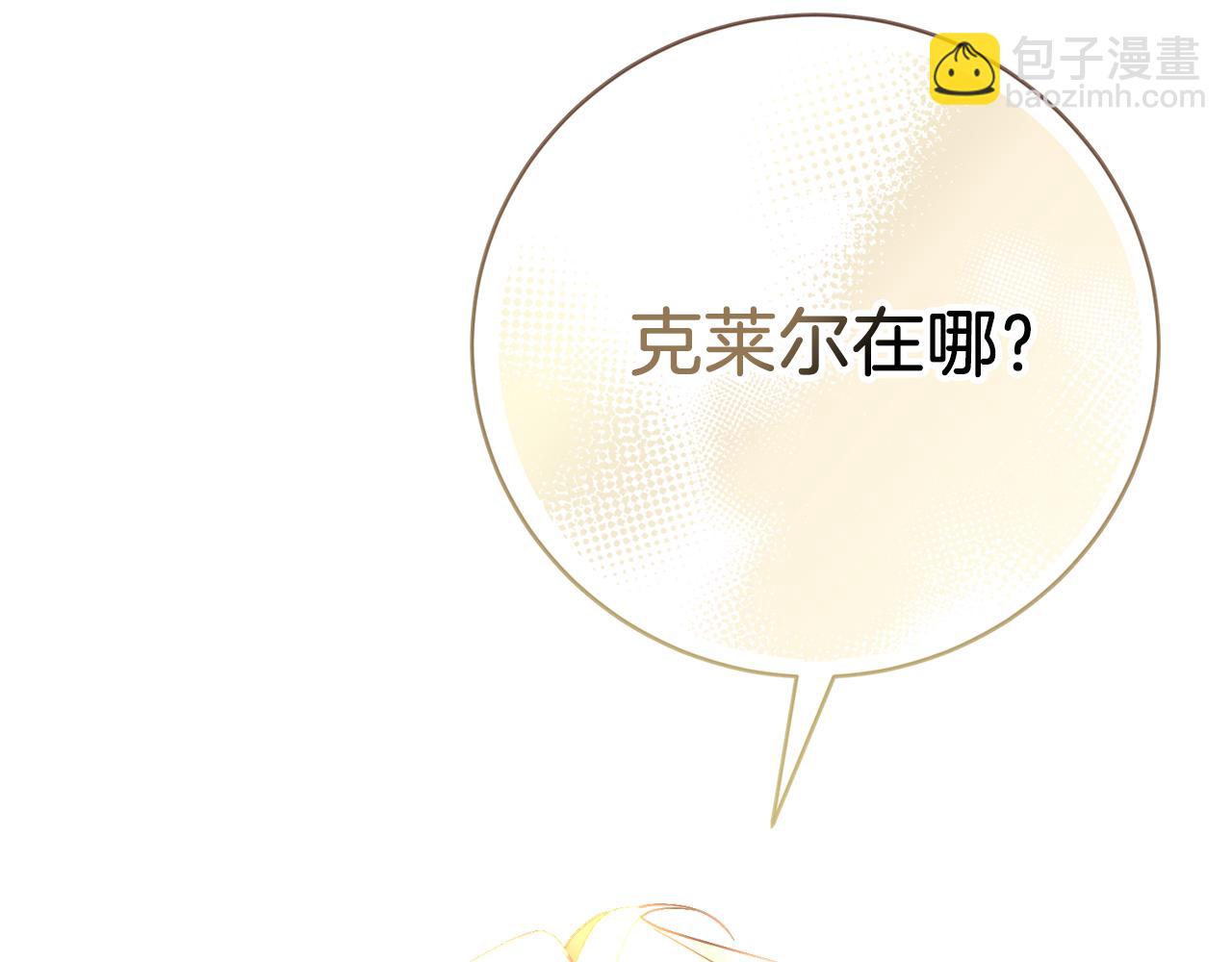 第35话 能发誓吗？147