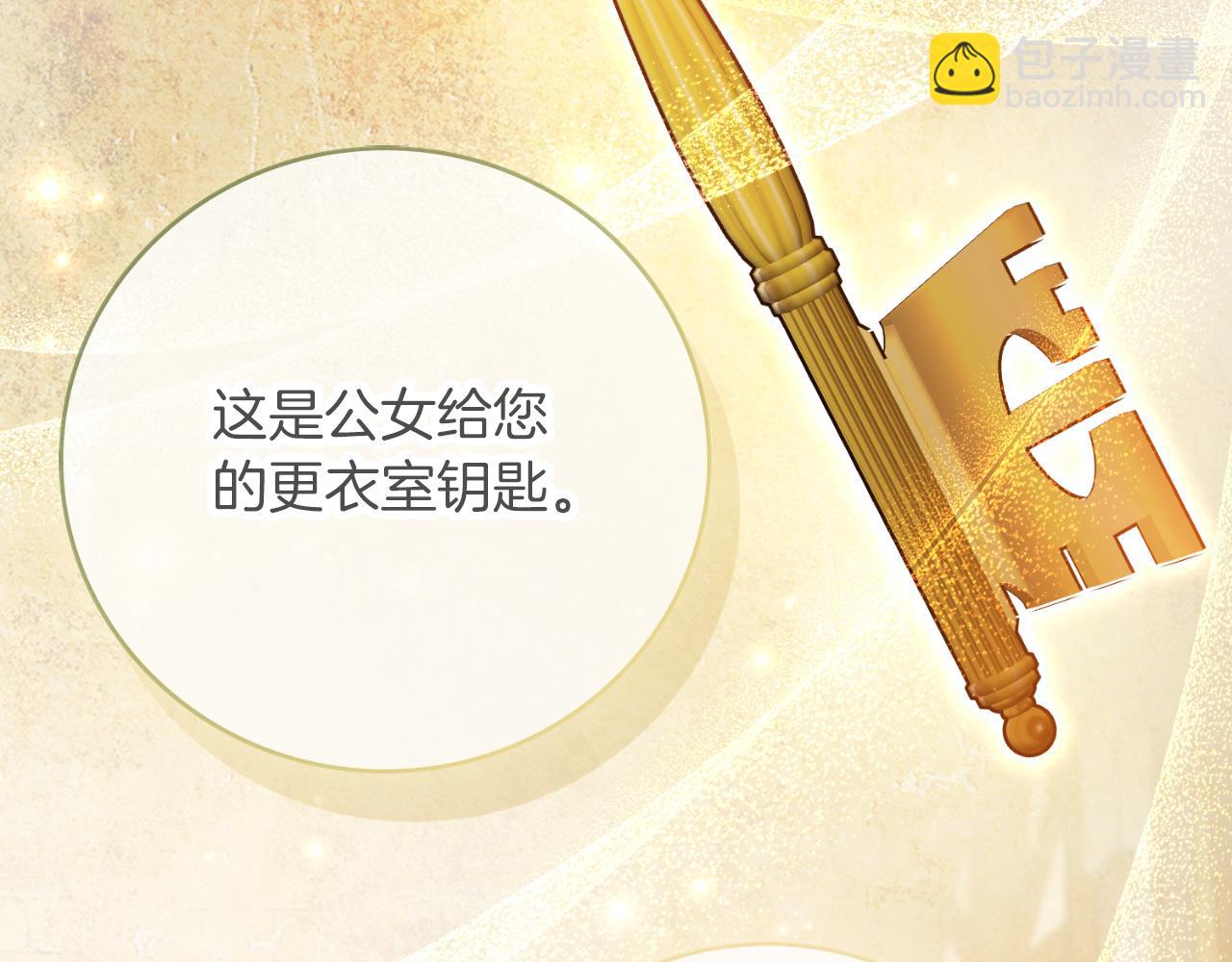 第35话 能发誓吗？15