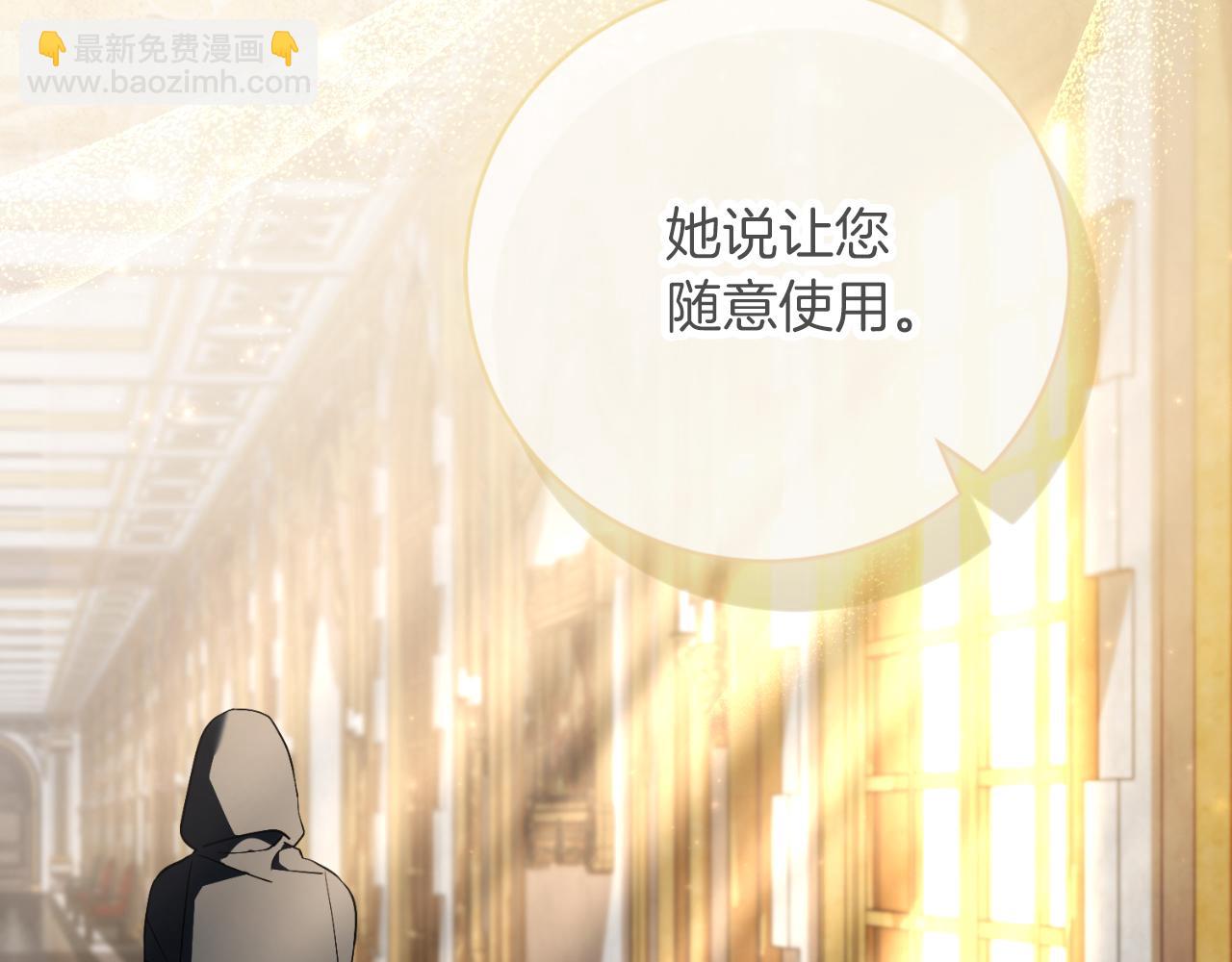 第35话 能发誓吗？16