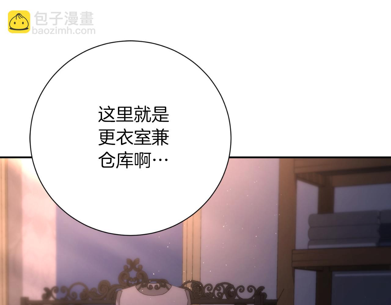 第35话 能发誓吗？164