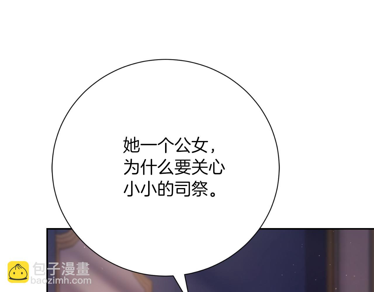 第35话 能发誓吗？167