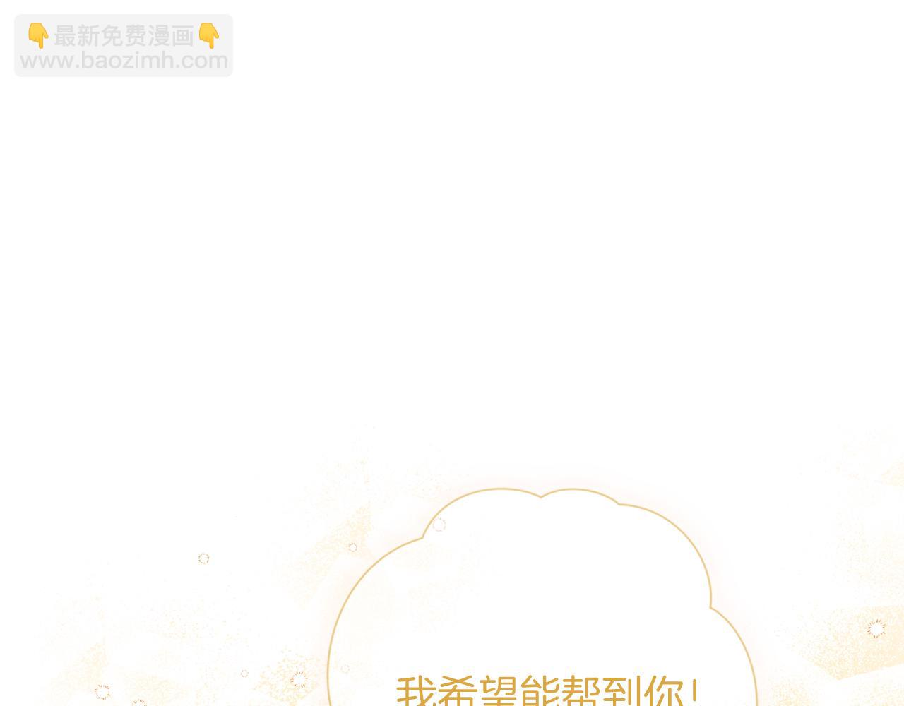 第35话 能发誓吗？170